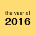 2016年