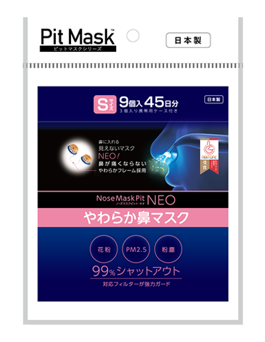 Nose Mask Pit NEO