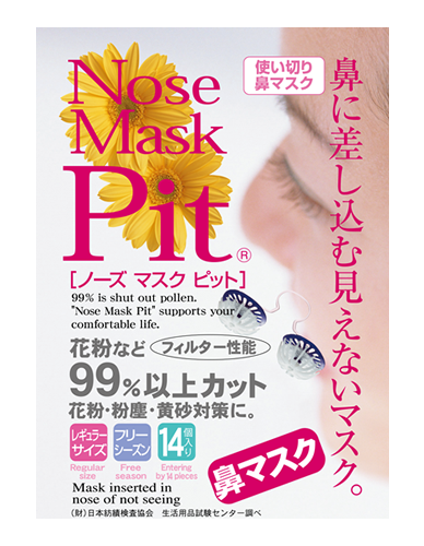 Nose Mask Pit