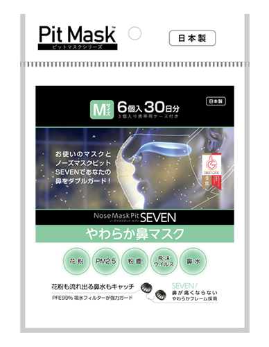 Nose Mask Pit SEVEN