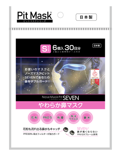 Nose Mask Pit SEVEN