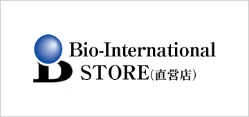バイオインターナショナル Yahooショッピング店
