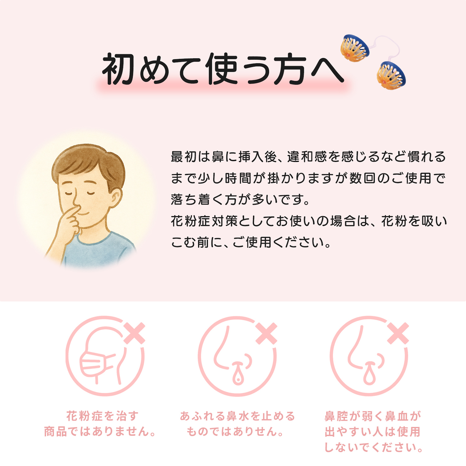 ノーズマスクピットネオ