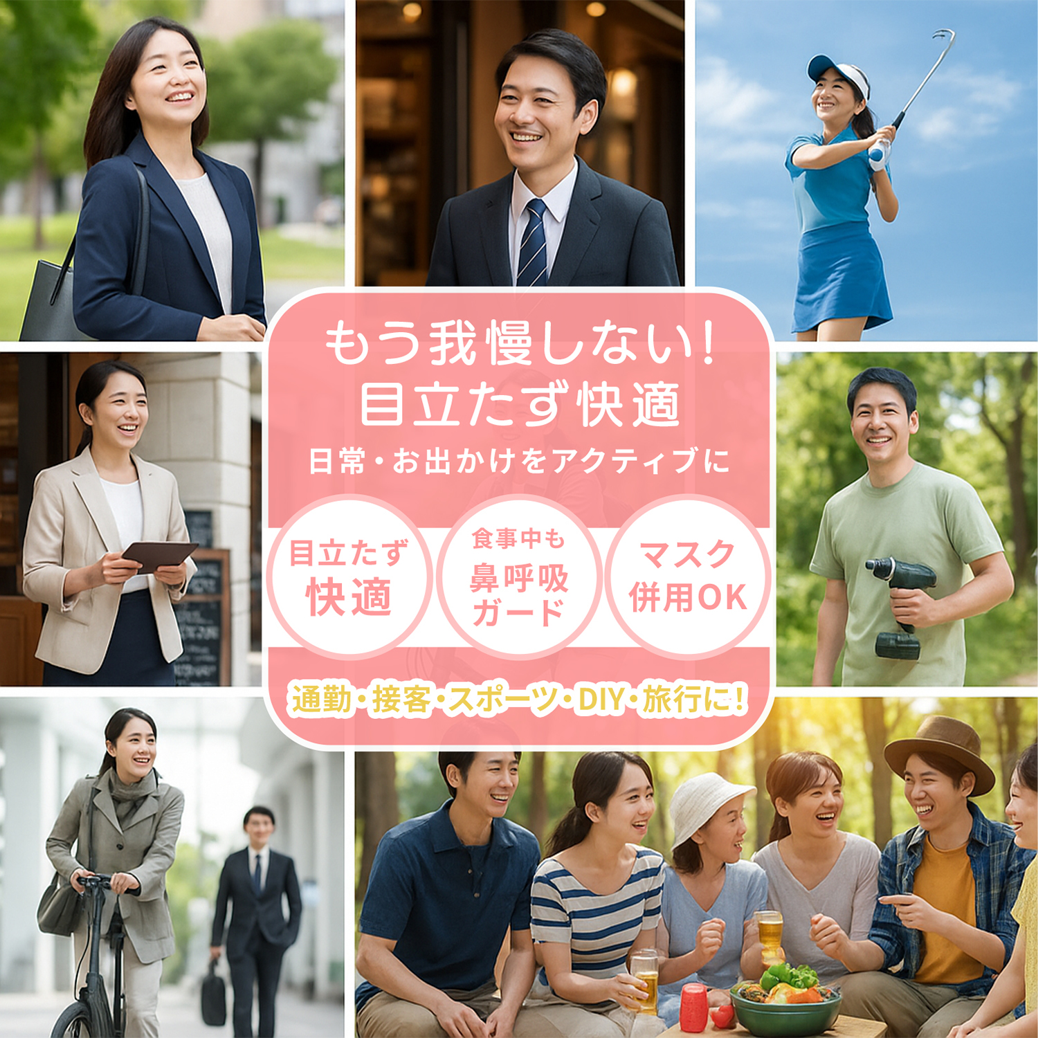 ノーズマスクピットネオ