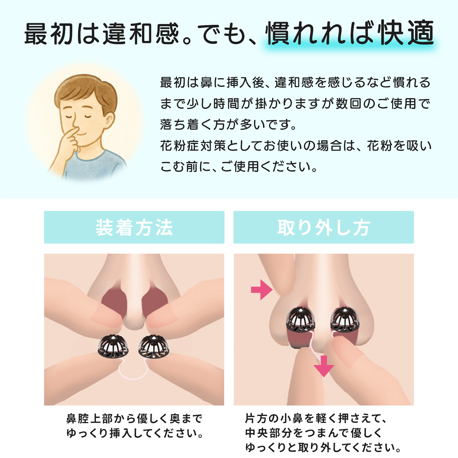 ノーズマスクピットSEVEN