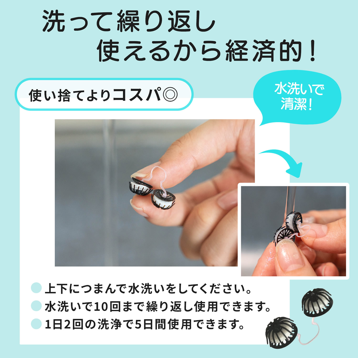 ノーズマスクピットSEVEN